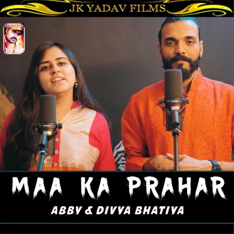 Maa Ka Prahar (Hindi) ft. Divya Bhatiya | Boomplay Music
