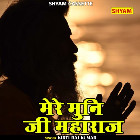 Mere Muni Ji Maharaj (Hindi) | Boomplay Music