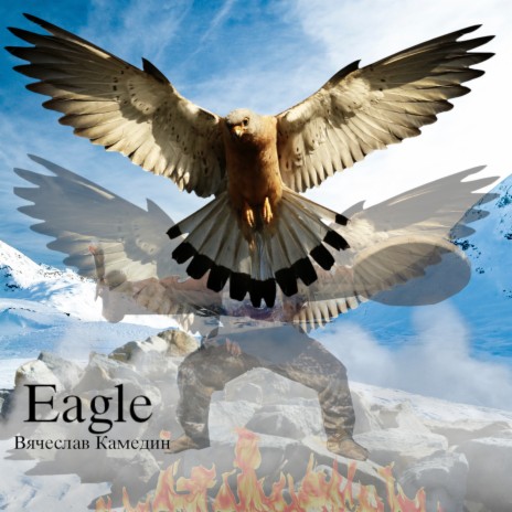 Eagle | Boomplay Music