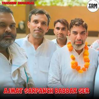 AJMAT SARPANCH BABBAR SER