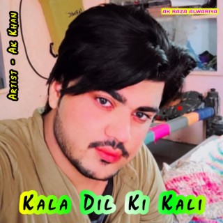 Kala Dil Ki Kali