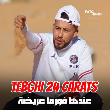 Tebghi 24 Carats | Boomplay Music