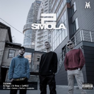 SMOLA 2 Street Tape