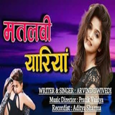 Matlabi Yariyan | Boomplay Music