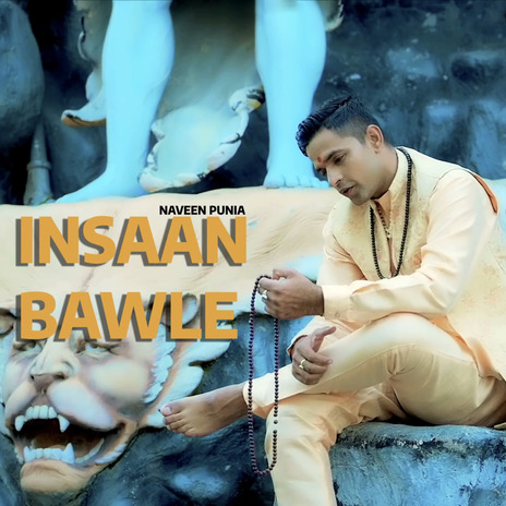 Insaan Bawle