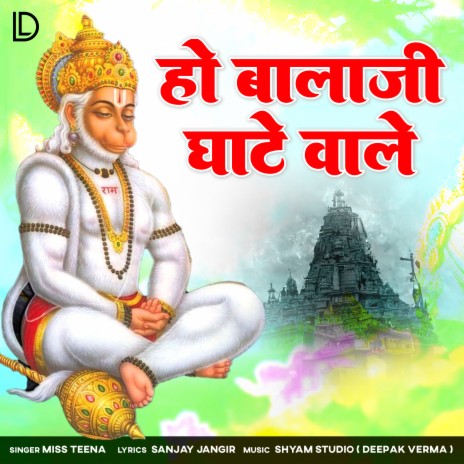 Ho Balaji Ghate Wale | Boomplay Music