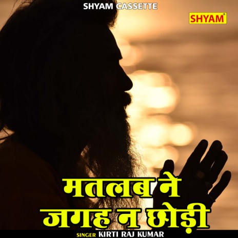 Matlab Ne Jagah Na Chhodi (Hindi) | Boomplay Music