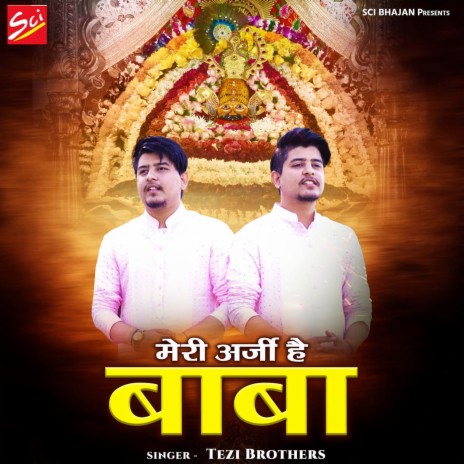 Meri Arji Hai Baba | Boomplay Music