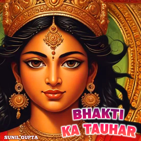 Bhakti Ka Tauhar | Boomplay Music