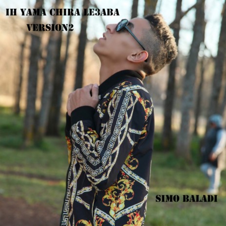 Ih yama chira le3aba version 2 | Boomplay Music