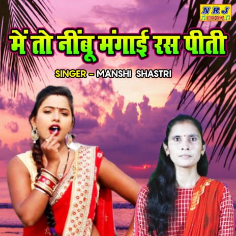 Main To Nimbu Mangayi Ras Piti | Boomplay Music