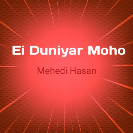 Ei Duniyar Moho | Boomplay Music