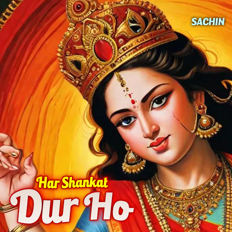 Har Shankat Dur Ho | Boomplay Music