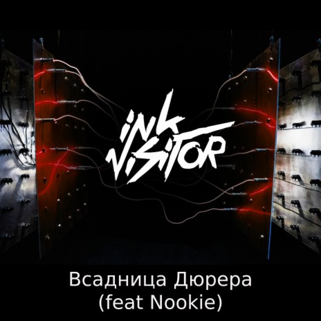 Всадница Дюрера ft. Nookie | Boomplay Music