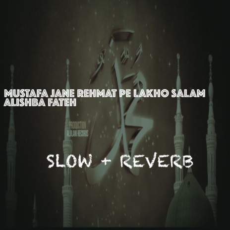 Mustafa Jane Rehmat Pe Lakho Salam | Boomplay Music