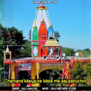 Chamand Maiya Ke Mela Me Aaj Pahuchno