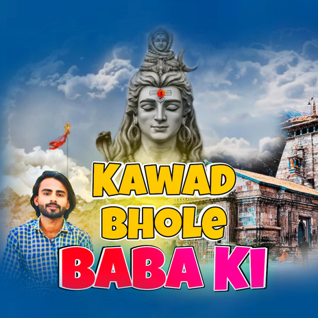 Kawad Bhole Baba Ki | Boomplay Music