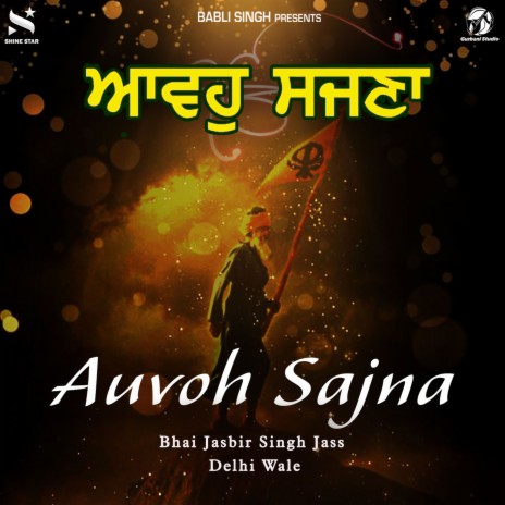 Auvoh Sajna | Boomplay Music