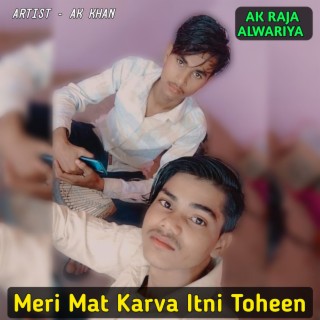 Meri Mat Karva Itni Toheen