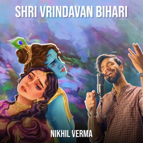 Shri Vrindavan Bihari | Boomplay Music