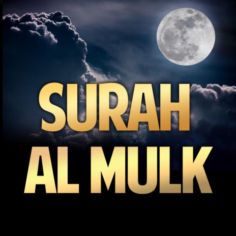 Surah Al Mulk | Surat Al Mulk سورة الملك | Boomplay Music
