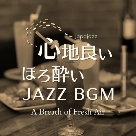 Late Night Jazz Lounge | Boomplay Music