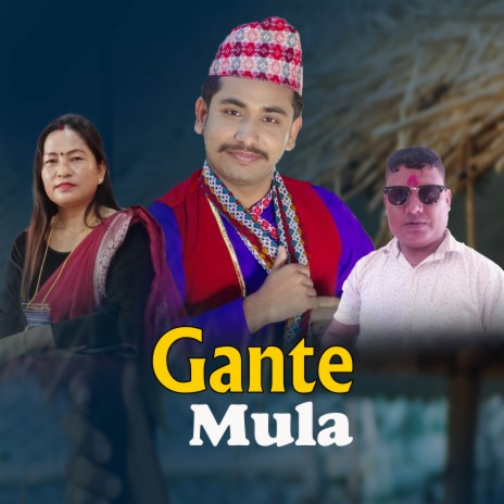 Gante Mula ft. Sapana Ghaha | Boomplay Music