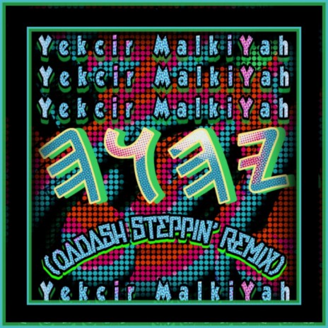 Yahuah (Qadash Steppin Remix)