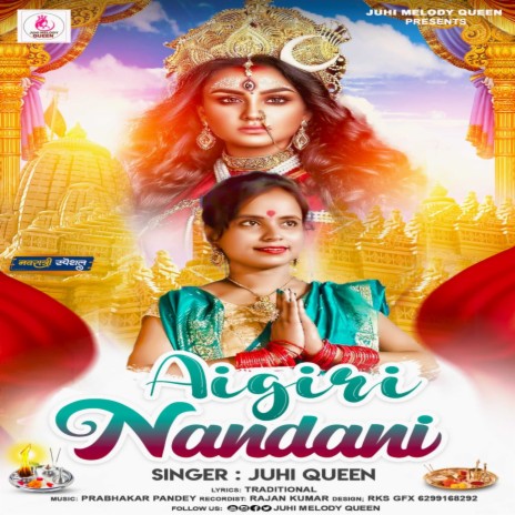 Aigiri Nandani | Boomplay Music