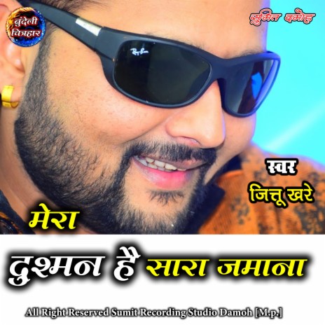 Mera Dushman Hai Saara Zamana | Boomplay Music