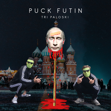 Puck Futin | Boomplay Music