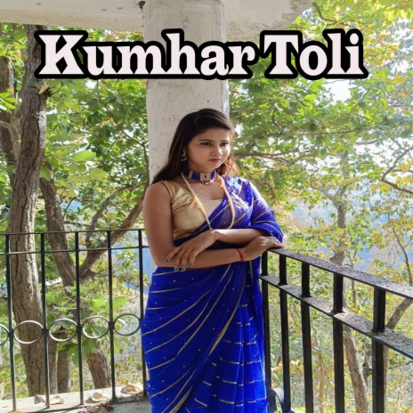 Kumhar Toli ft. Sarita Devi | Boomplay Music