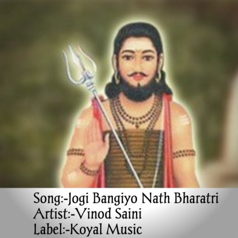 Jogi Bangiyo Nath Bharatri | Boomplay Music