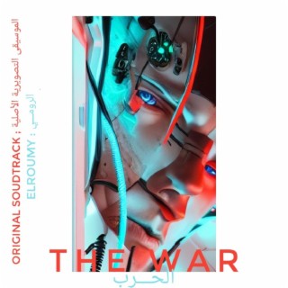 The War : الحرب (OST)