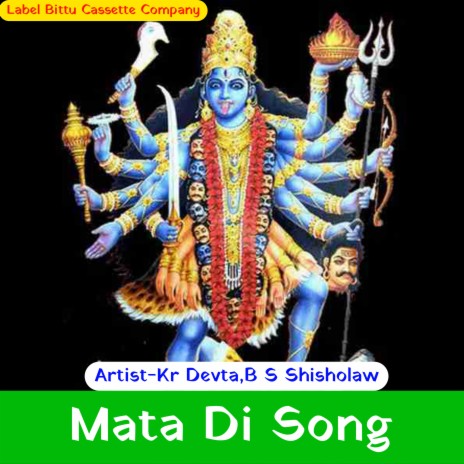 Mata Di Song B S Shisholaw (Original) ft. B S Shisholaw | Boomplay Music