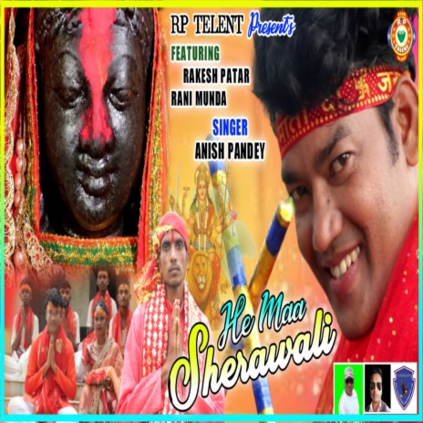 He Maa Sherawali (NAGPURI) | Boomplay Music