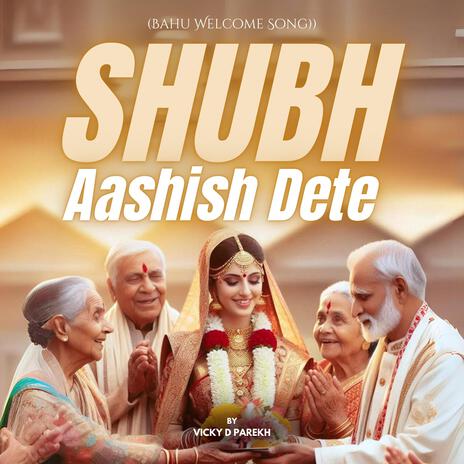 Shubh Aashish Dete (Bahu Welcome Song) | Boomplay Music