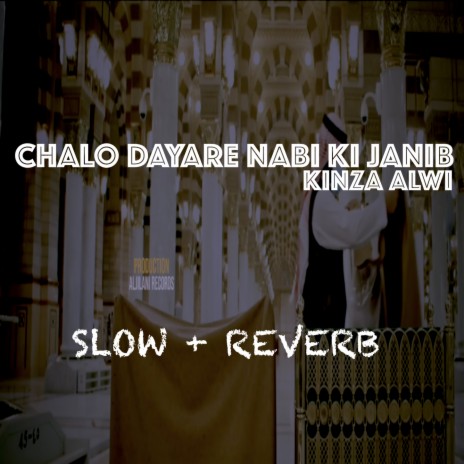 Chalo Dayare Nabi Ki Janib | Boomplay Music