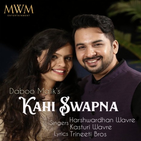 Kahi Swapna ft. Harshwardhan Wavre & Kasturi Wavre | Boomplay Music