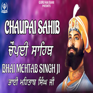 Chaupai Sahib