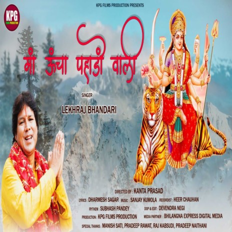 Ma Uncha Pahado Ma (Garhwali) | Boomplay Music