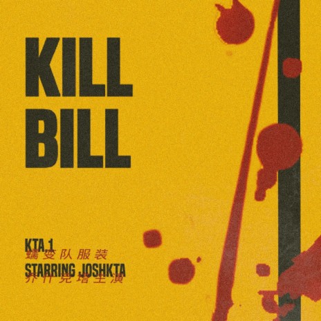 Kill BILL