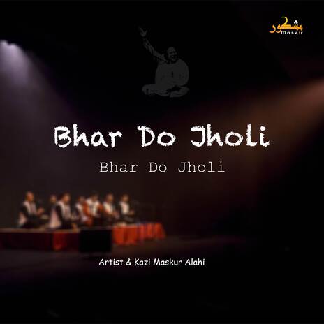 Bhar Do Jholi | Boomplay Music