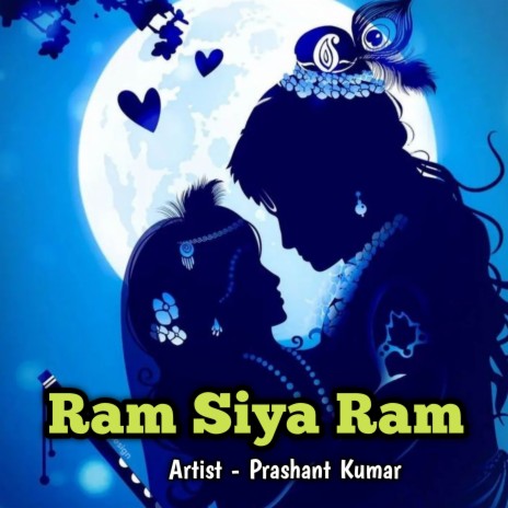 Ram Siya Ram Cover | Boomplay Music