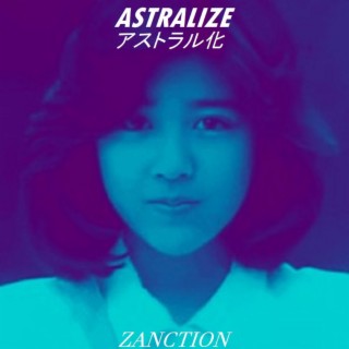 ASTRALIZE アストラル化