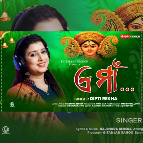 A Maa (Sambalpuri) | Boomplay Music