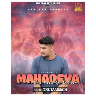 Mahadeva