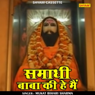 Samadhi Baba Ki He Main