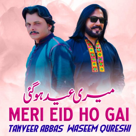 Meri Eid Ho Gai ft. Waseem Qureshi | Boomplay Music