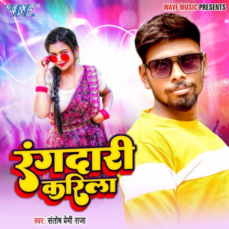 Rangdari Karila | Boomplay Music